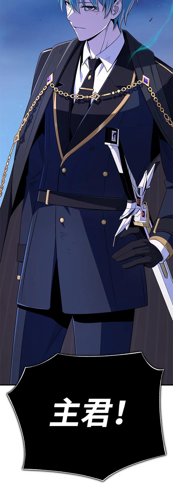 66666年后复活的黑魔法师 - 第160話 新的局面(1/2) - 第4张图