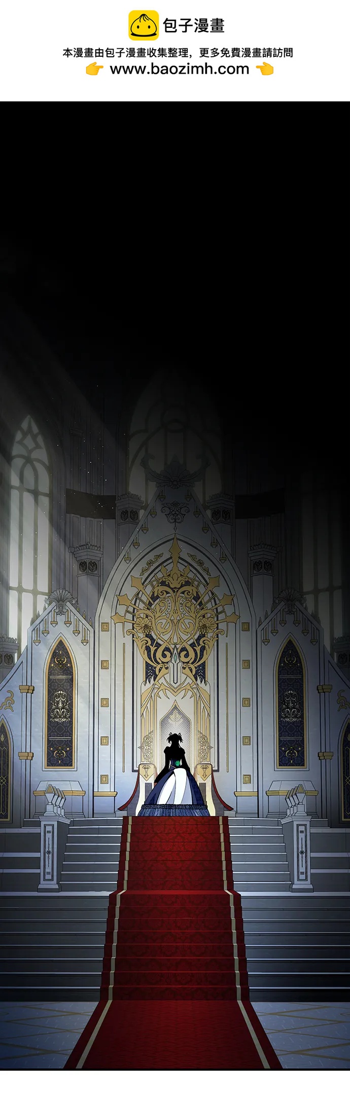 66666年后复活的黑魔法师 - 第162話 混亂的局勢(1/2) - 第2张图