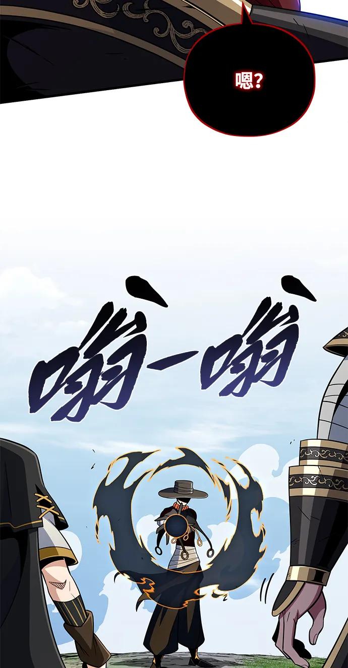 66666年后复活的黑魔法师 - 第164話 牽制(1/2) - 第39张图