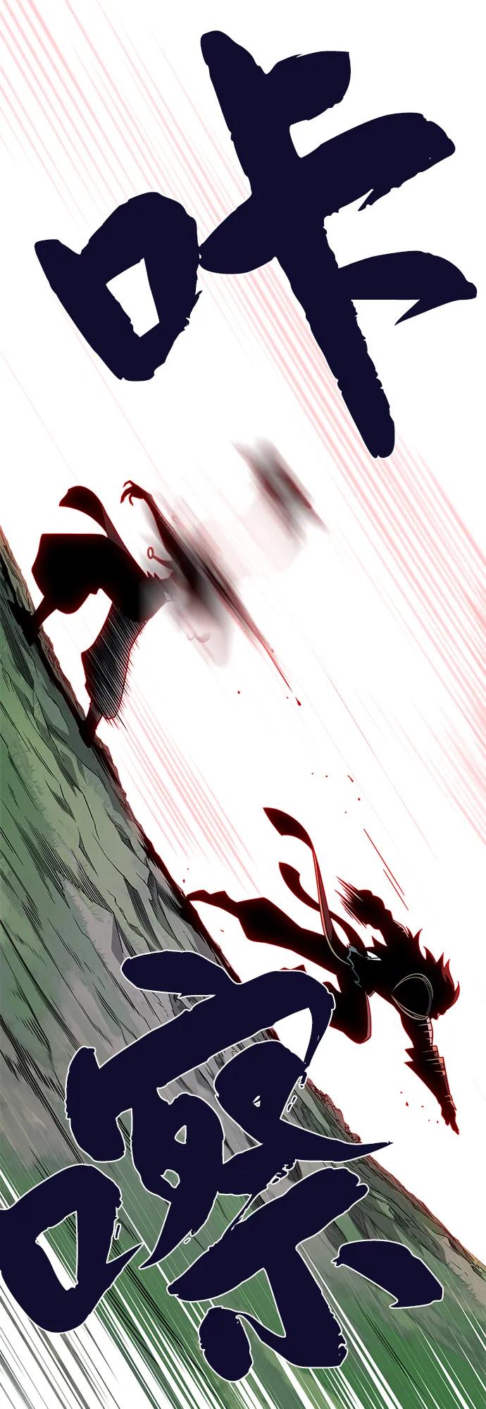 66666年后复活的黑魔法师 - 第164話 牽制(1/2) - 第44张图