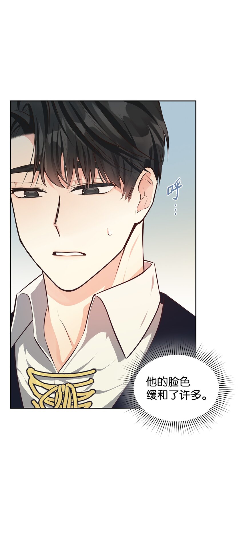 10 蕾娅的条件(1/2)-第11话