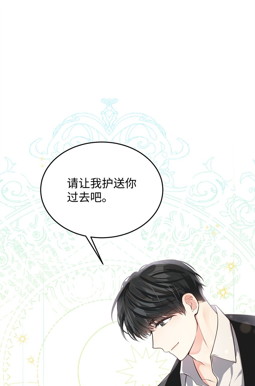 10 蕾娅的条件(1/2)-第11话