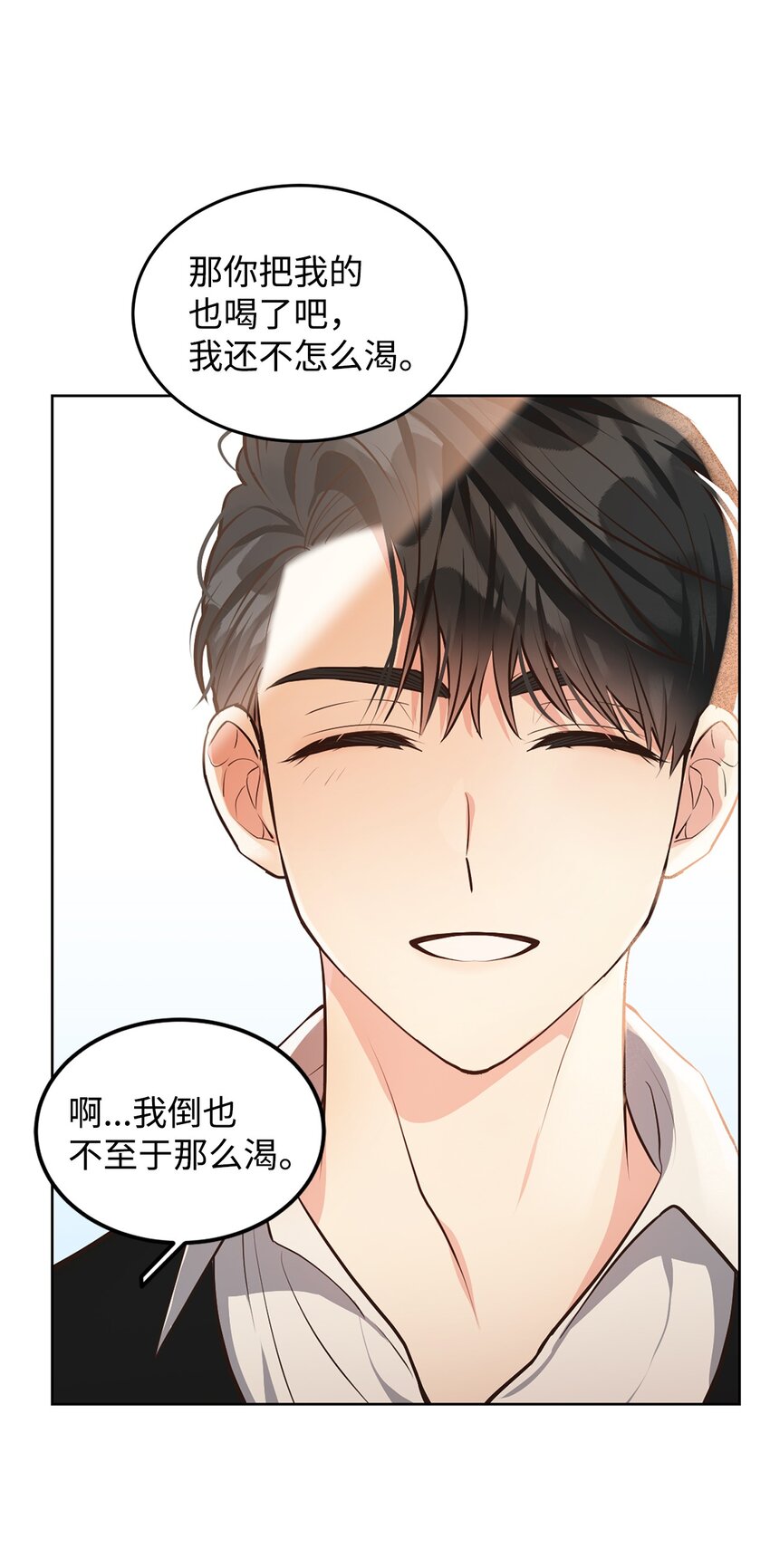 10 蕾娅的条件(1/2)-第11话