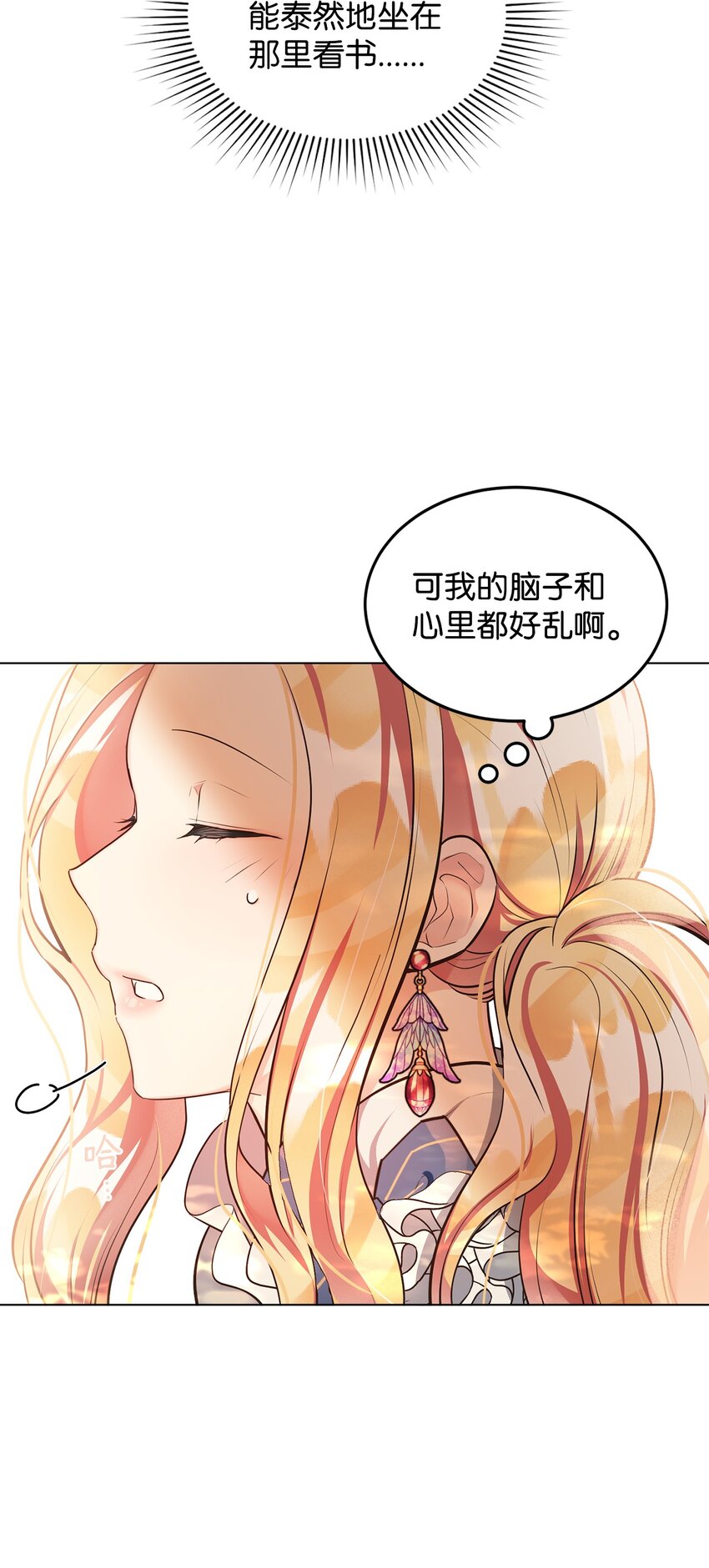 10 蕾娅的条件(1/2)-第11话