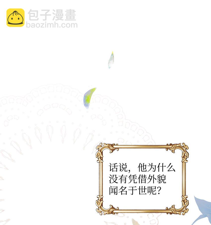 12 约会(1/3)-第13话