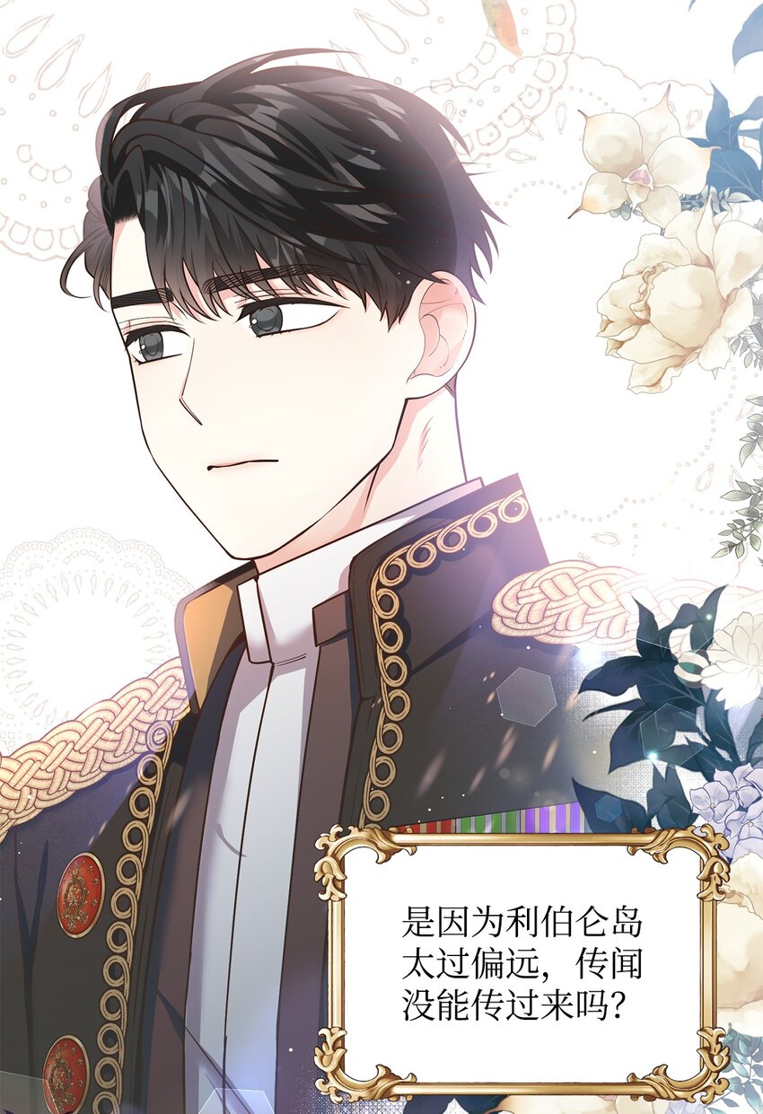 12 约会(1/3)-第13话