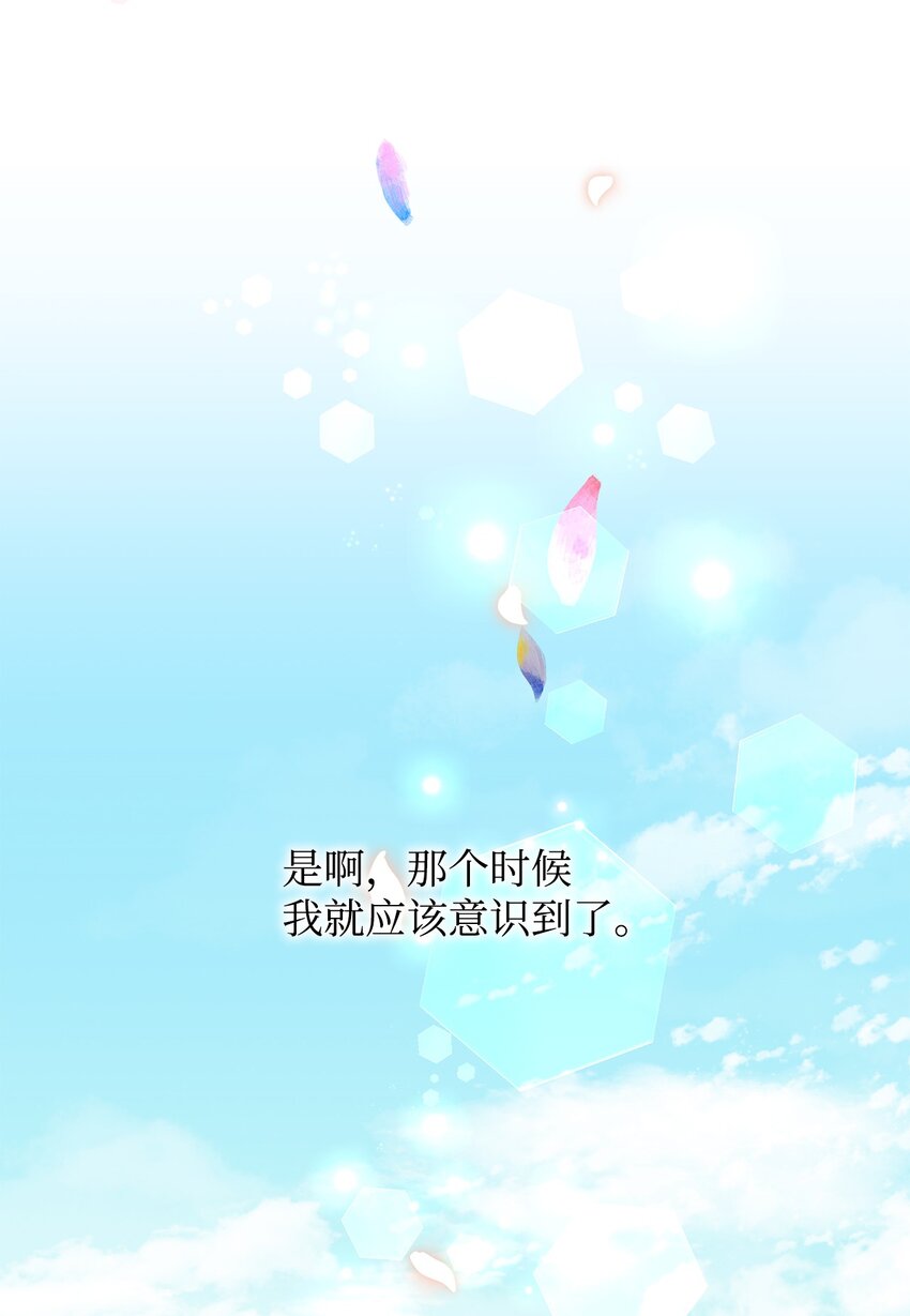 12 约会(1/3)-第13话