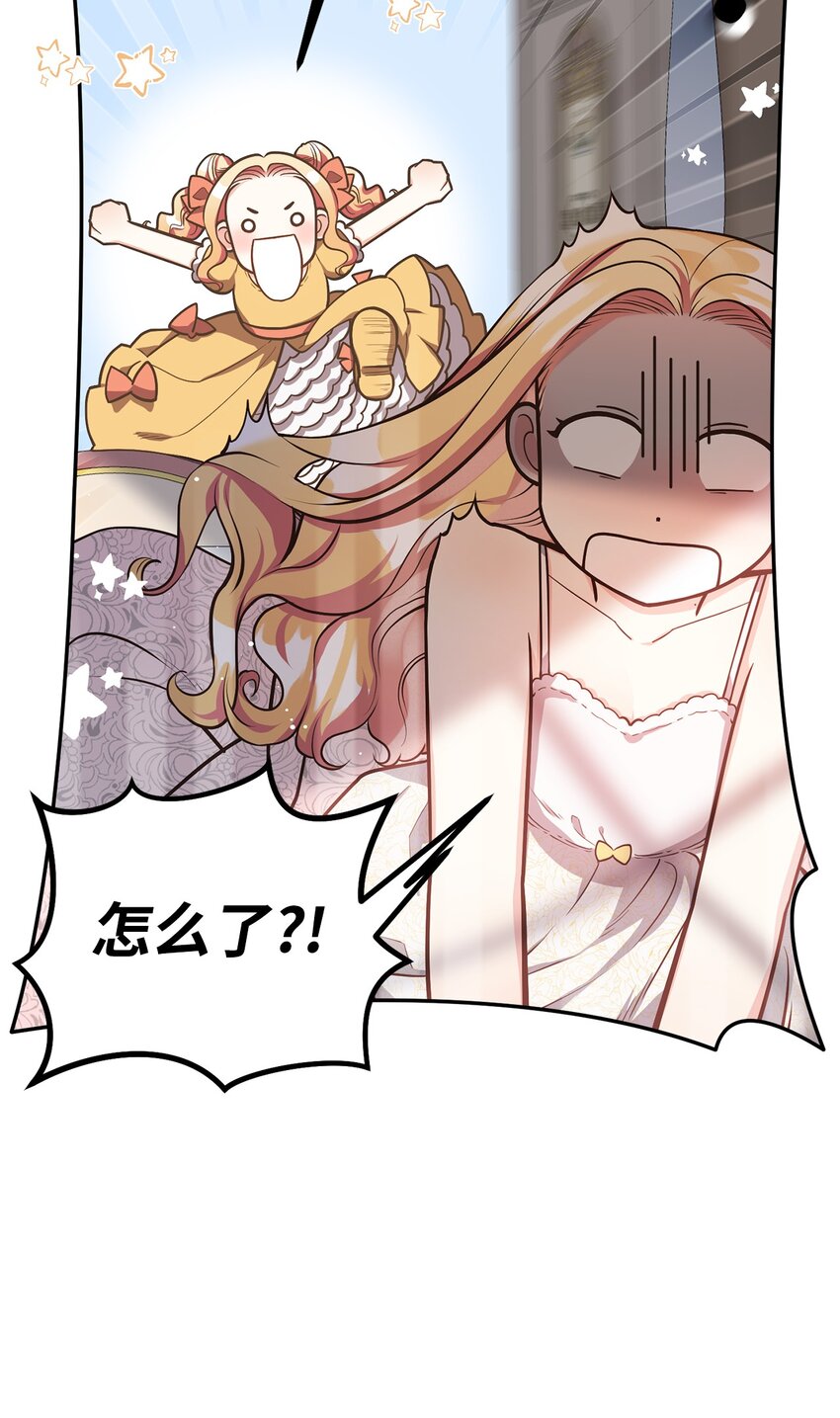12 约会(1/3)-第13话