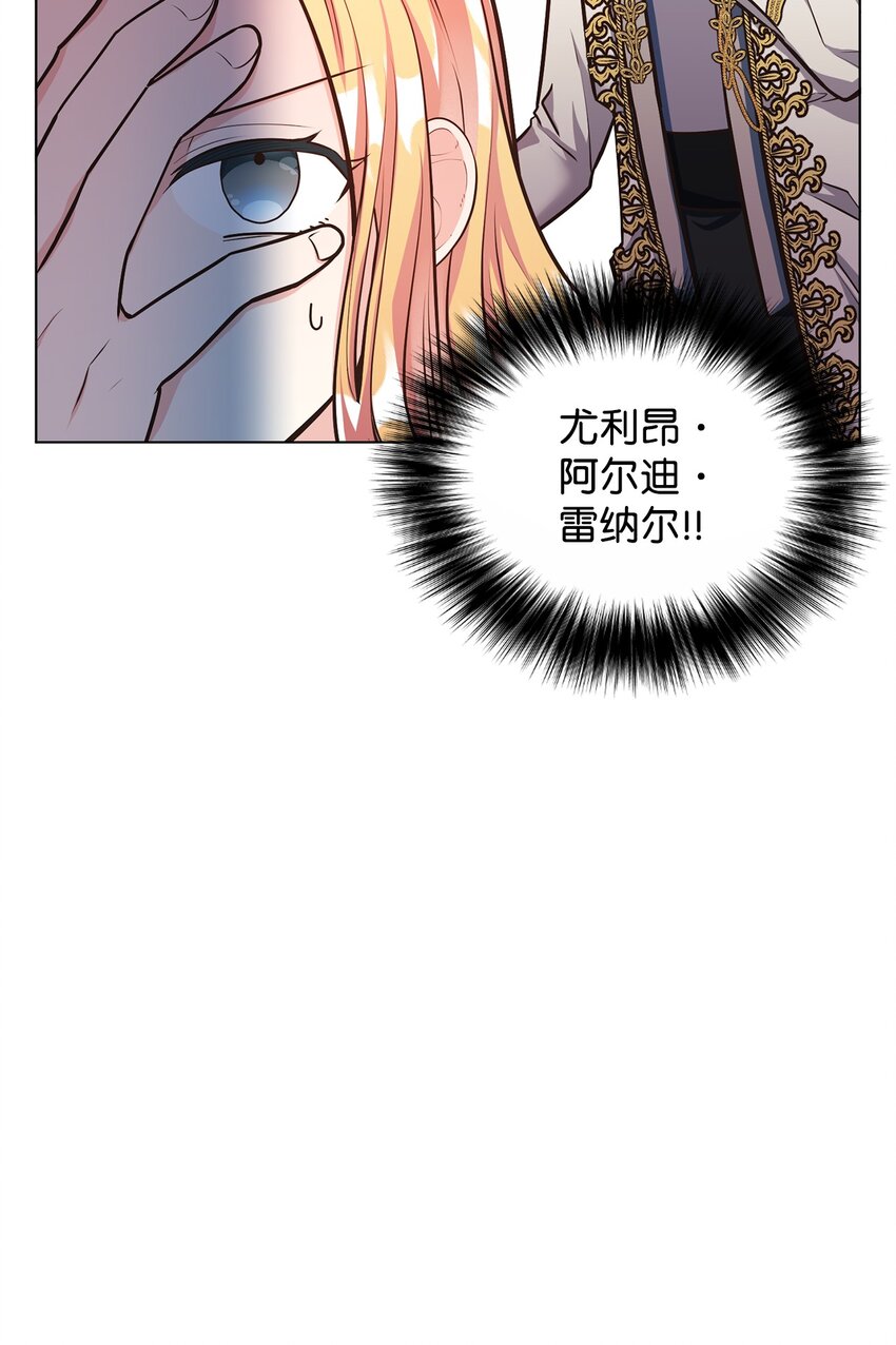 12 约会(1/3)-第13话