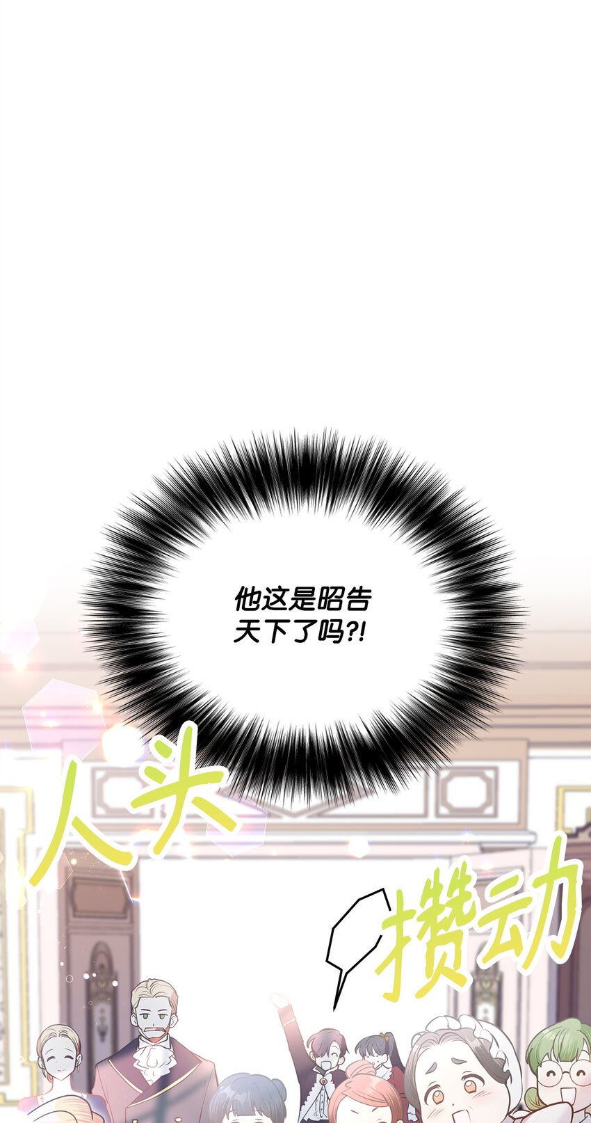 12 约会(1/3)-第13话