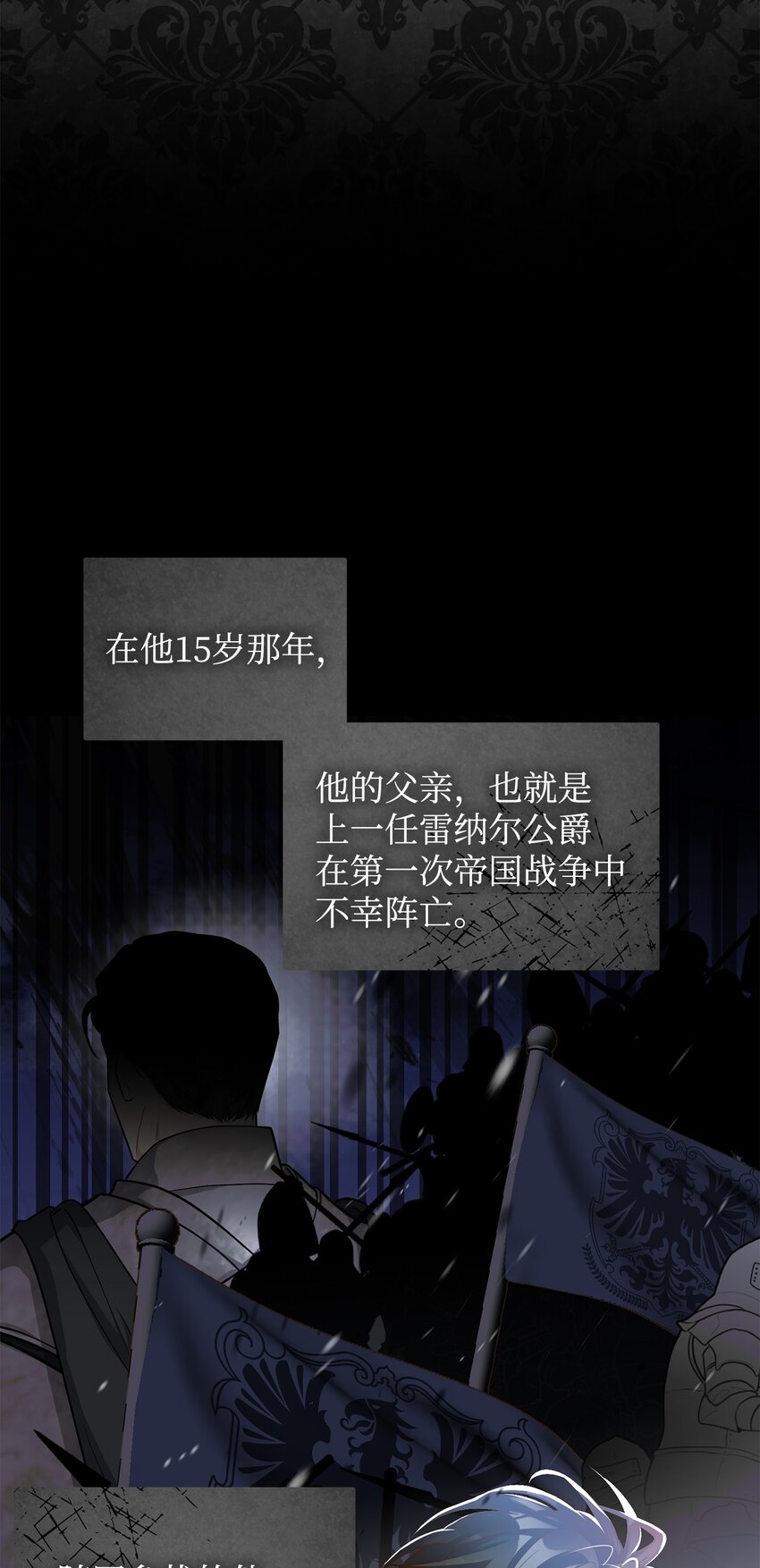 12 约会(1/3)-第13话