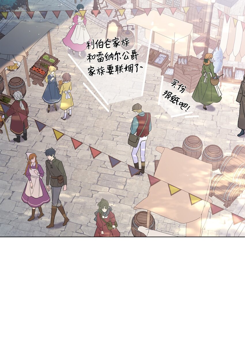 12 约会(1/3)-第13话