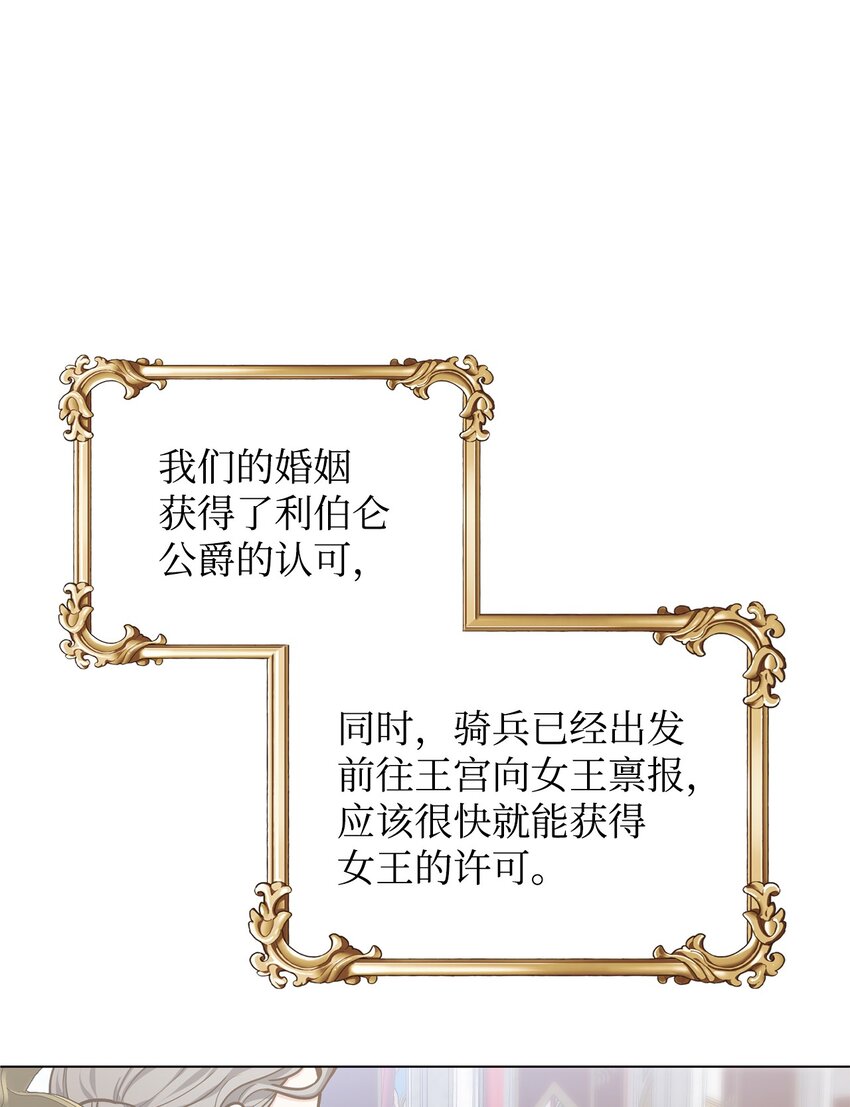 12 约会(1/3)-第13话