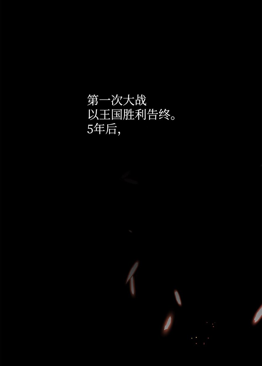 12 约会(1/3)-第13话