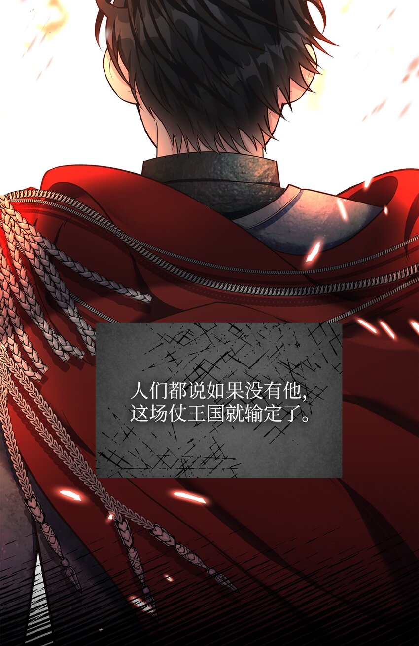 12 约会(1/3)-第13话