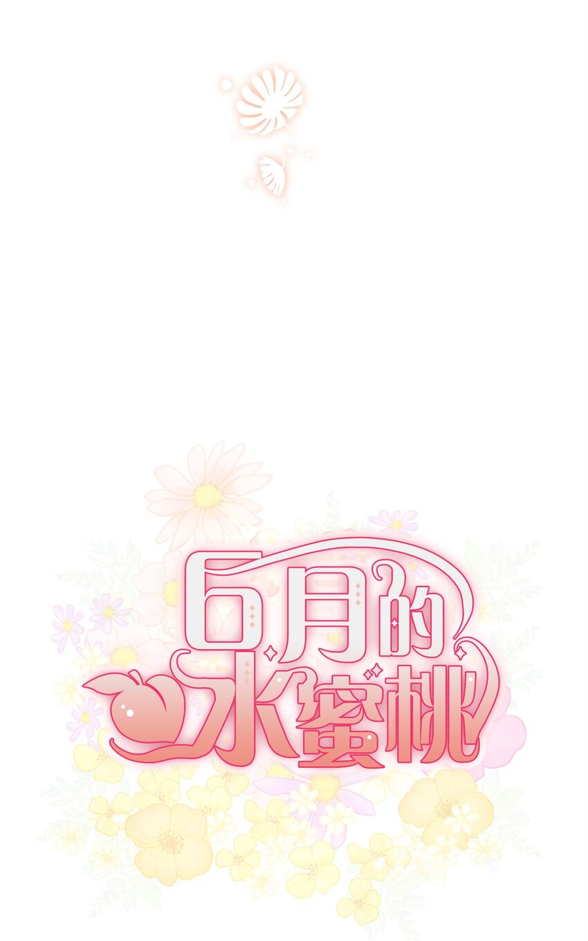 14 想要的婚礼(1/2)-第15话