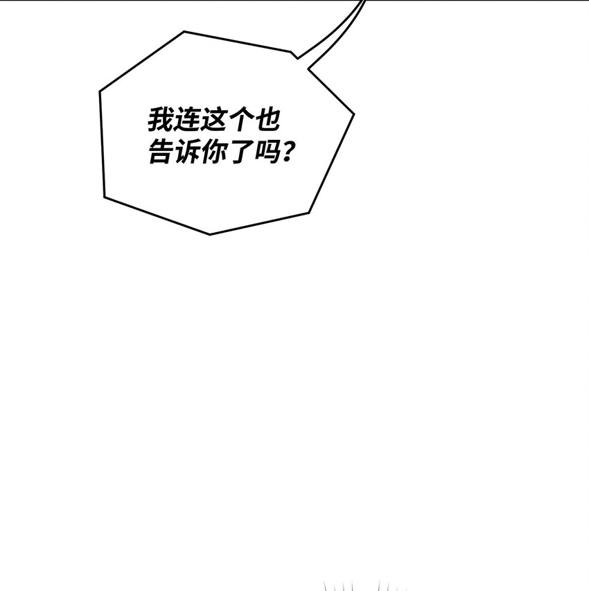 14 想要的婚礼(1/2)-第15话