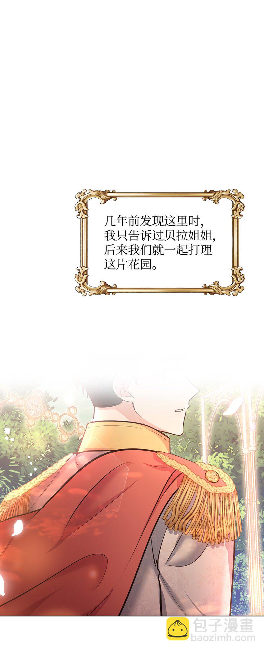 14 想要的婚礼(1/2)-第15话