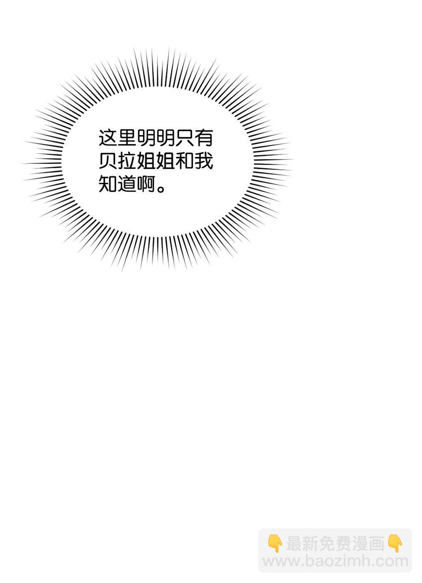 14 想要的婚礼(1/2)-第15话