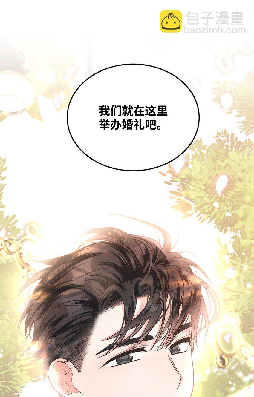 14 想要的婚礼(1/2)-第15话