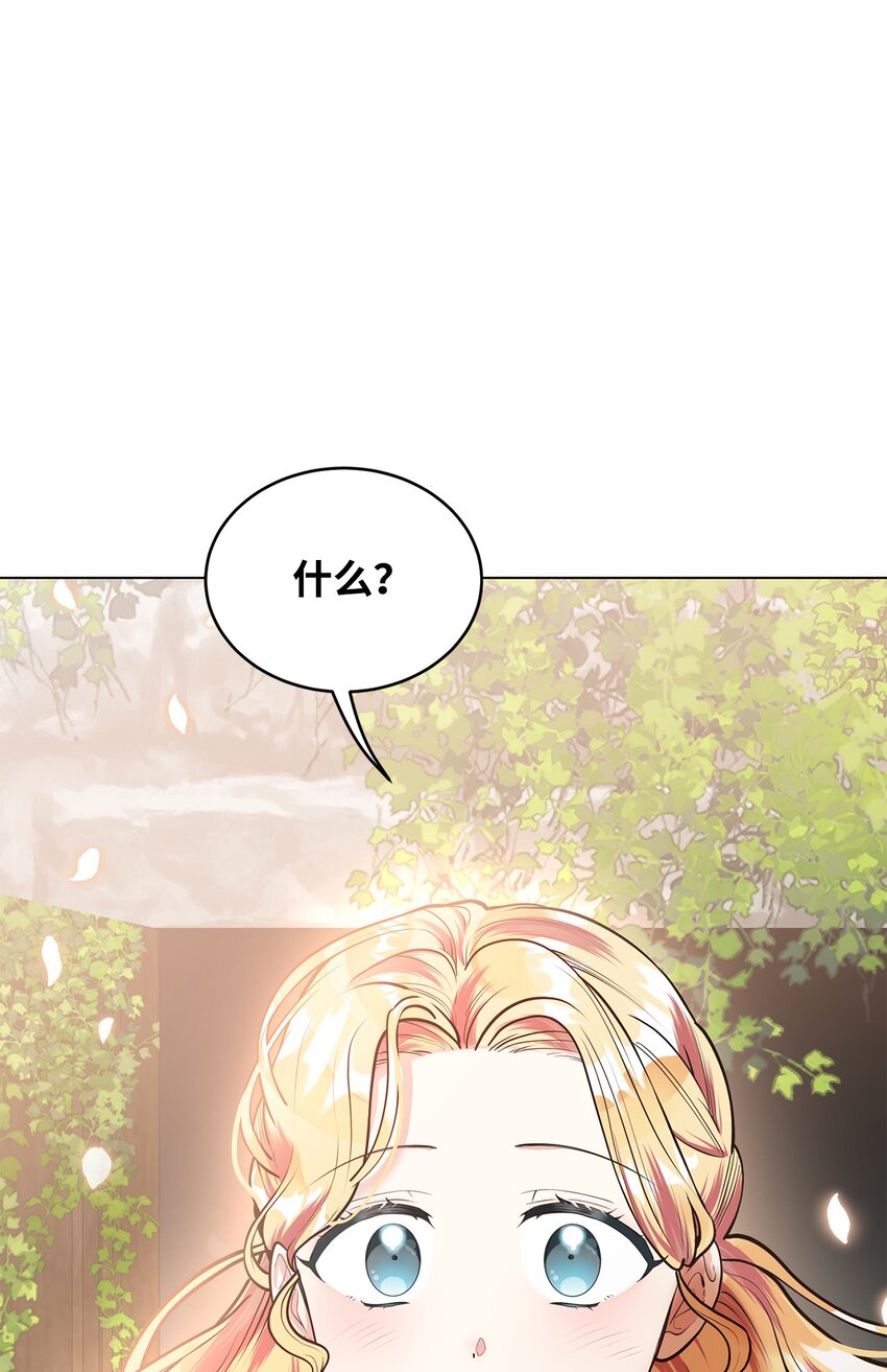 14 想要的婚礼(1/2)-第15话