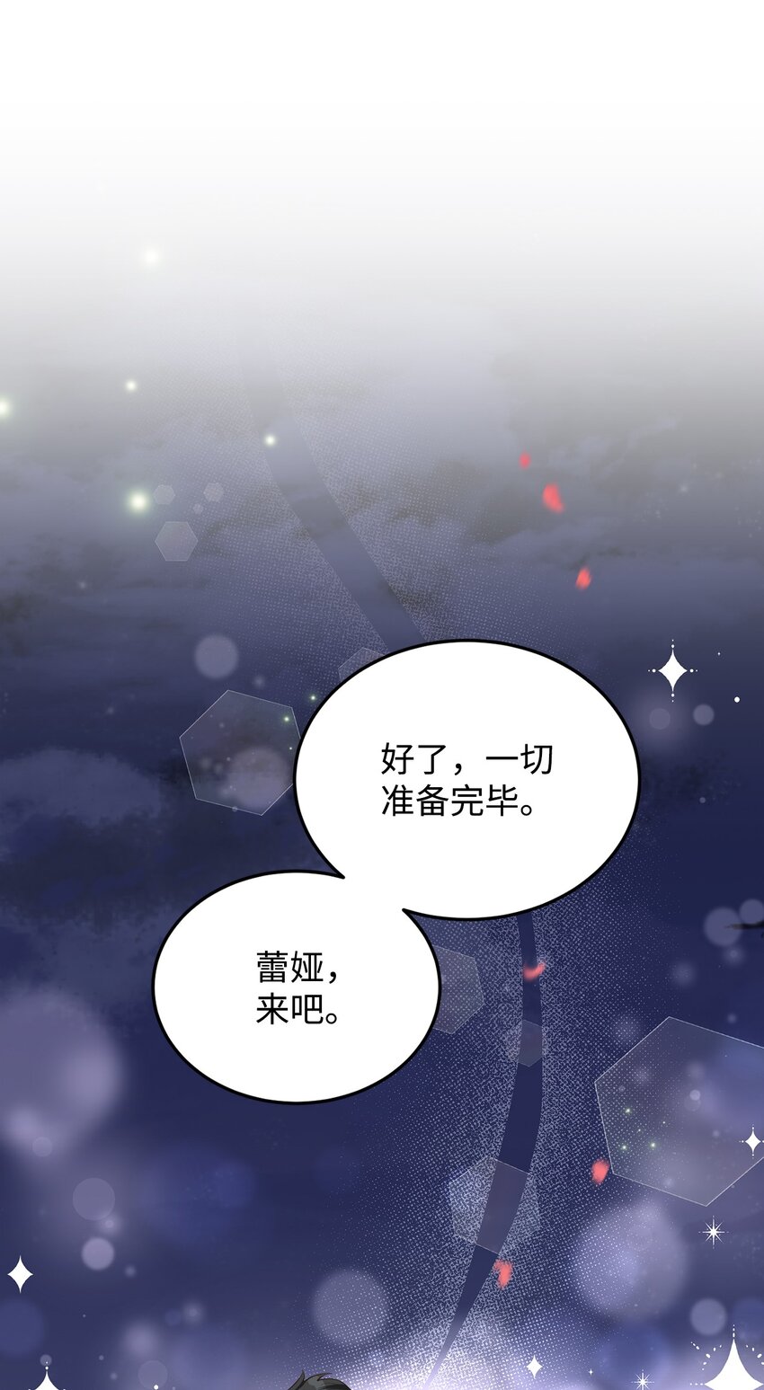 16 梦中的婚礼(1/2)-第17话