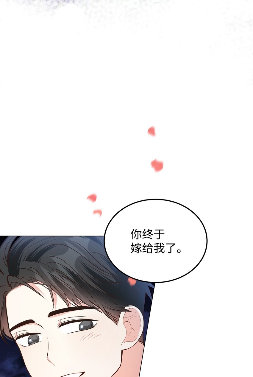 16 梦中的婚礼(1/2)-第17话