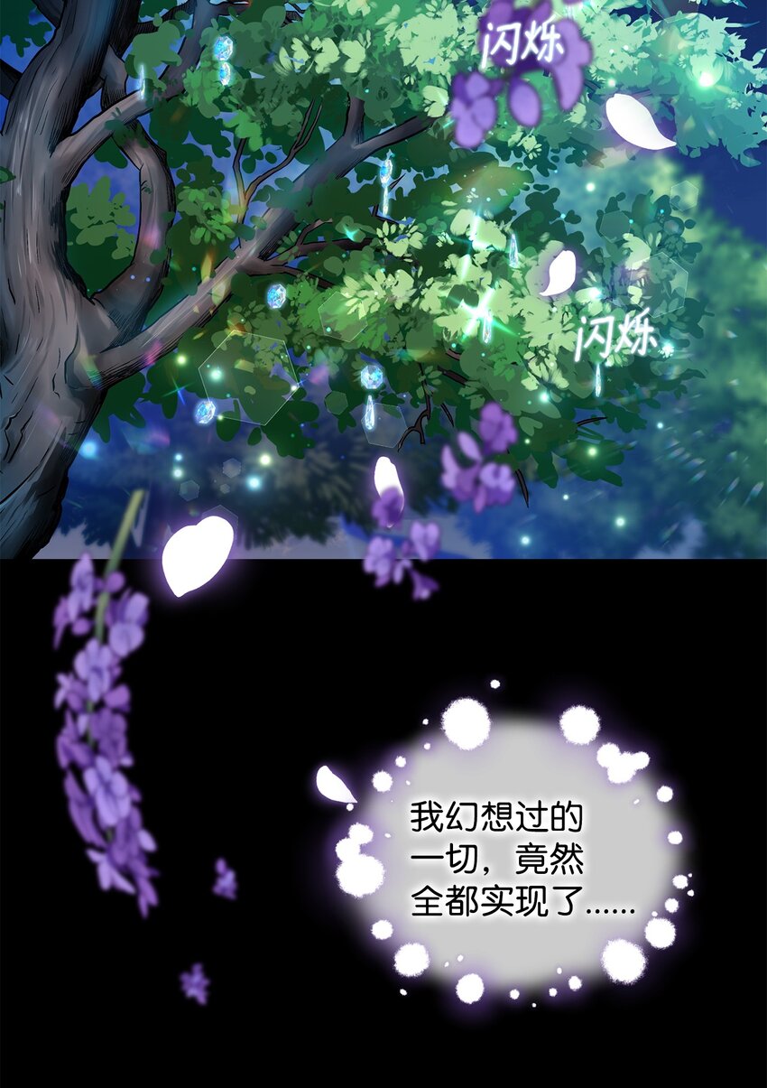 16 梦中的婚礼(1/2)-第17话