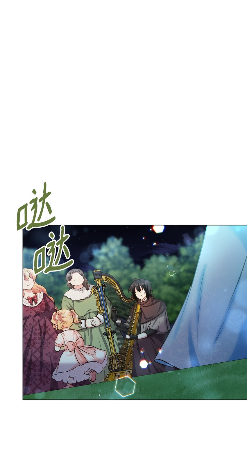 16 梦中的婚礼(1/2)-第17话