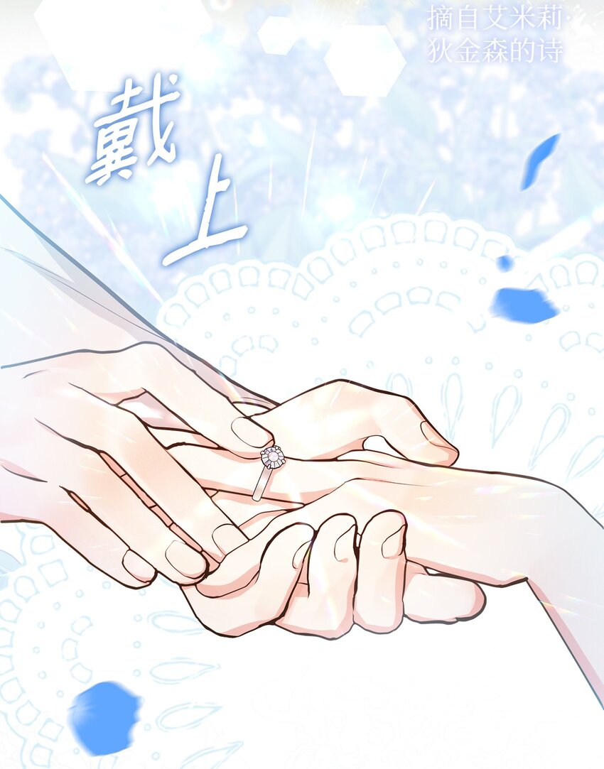 16 梦中的婚礼(1/2)-第17话