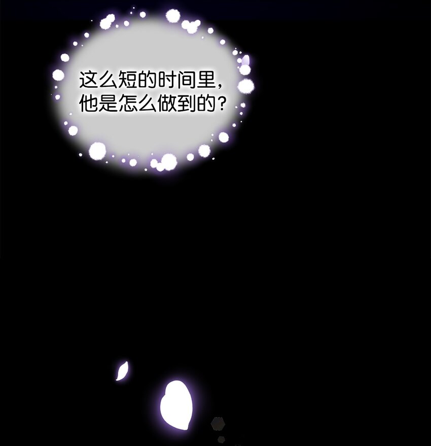 16 梦中的婚礼(1/2)-第17话