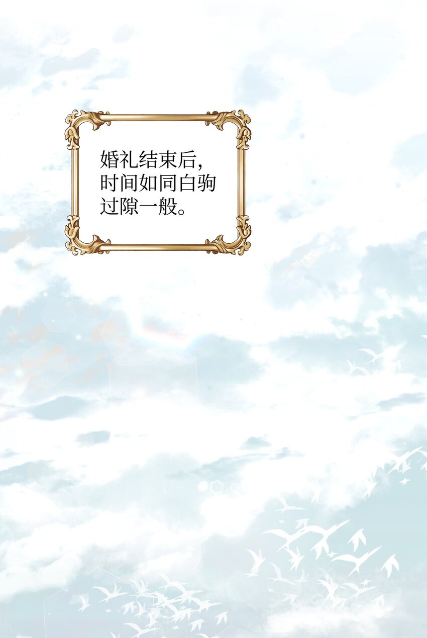 16 梦中的婚礼(1/2)-第17话