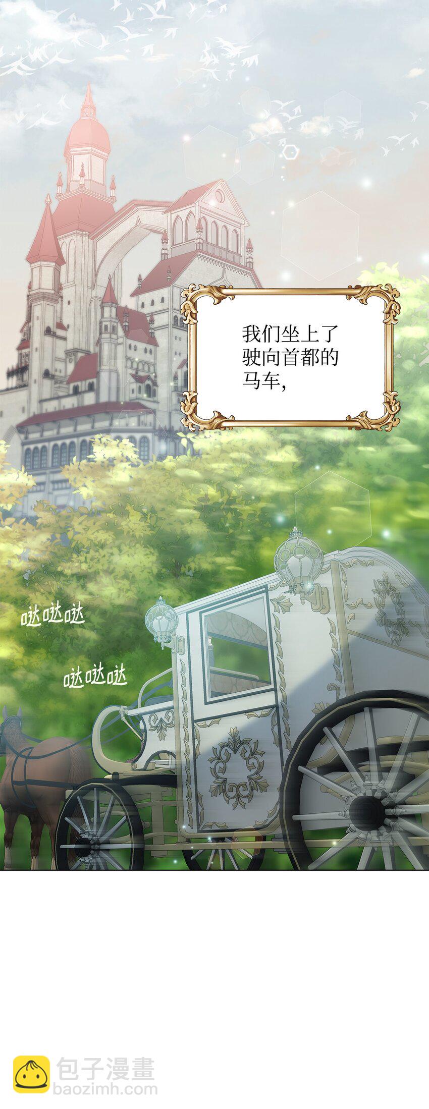 16 梦中的婚礼(1/2)-第17话