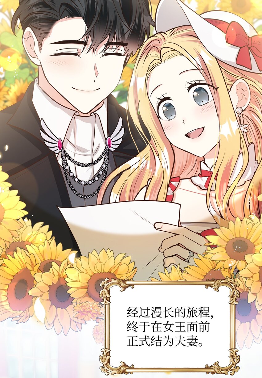 16 梦中的婚礼(1/2)-第17话