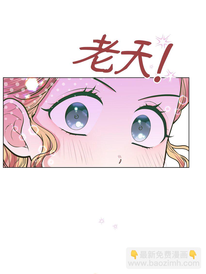 16 梦中的婚礼(1/2)-第17话