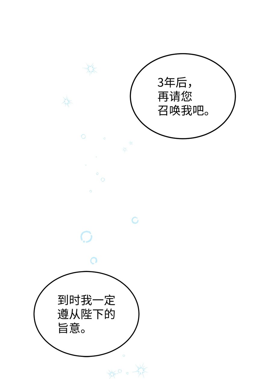 18 第一次见面(1/3)-第19话
