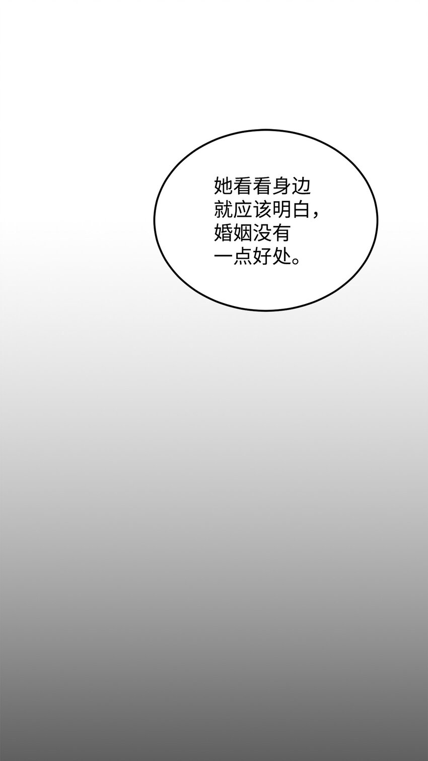 18 第一次见面(1/3)-第19话