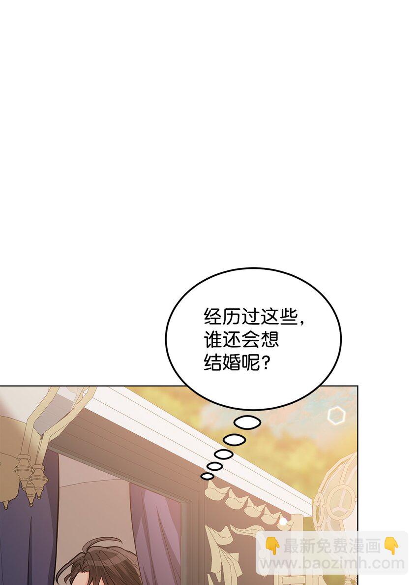 18 第一次见面(1/3)-第19话