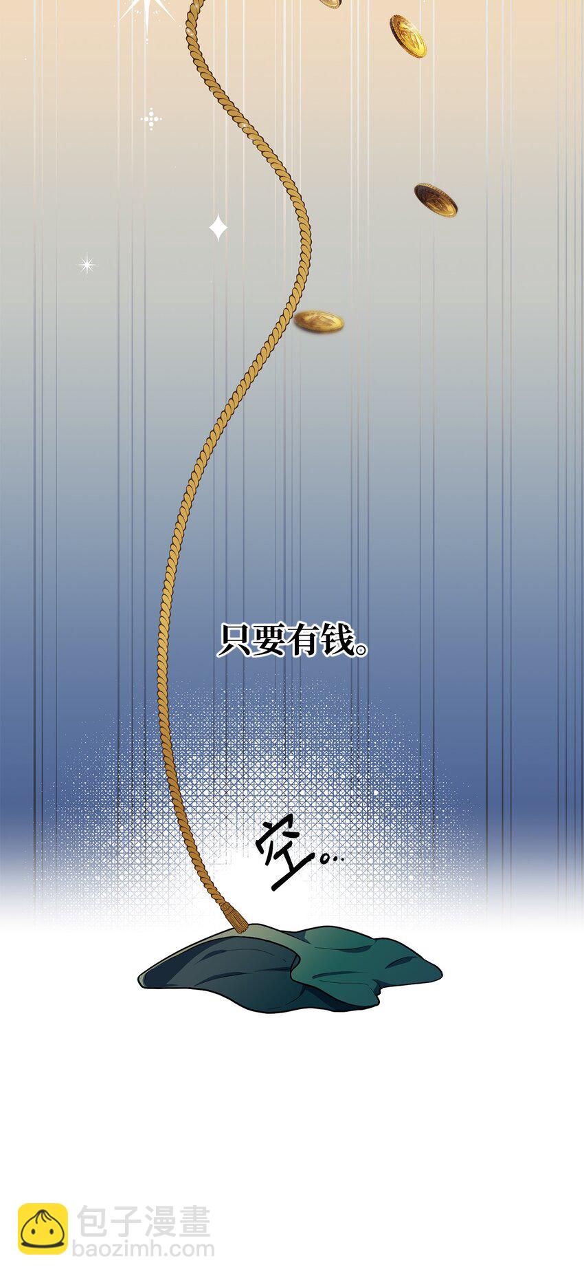 02 失败的婚姻(1/2)-第3话