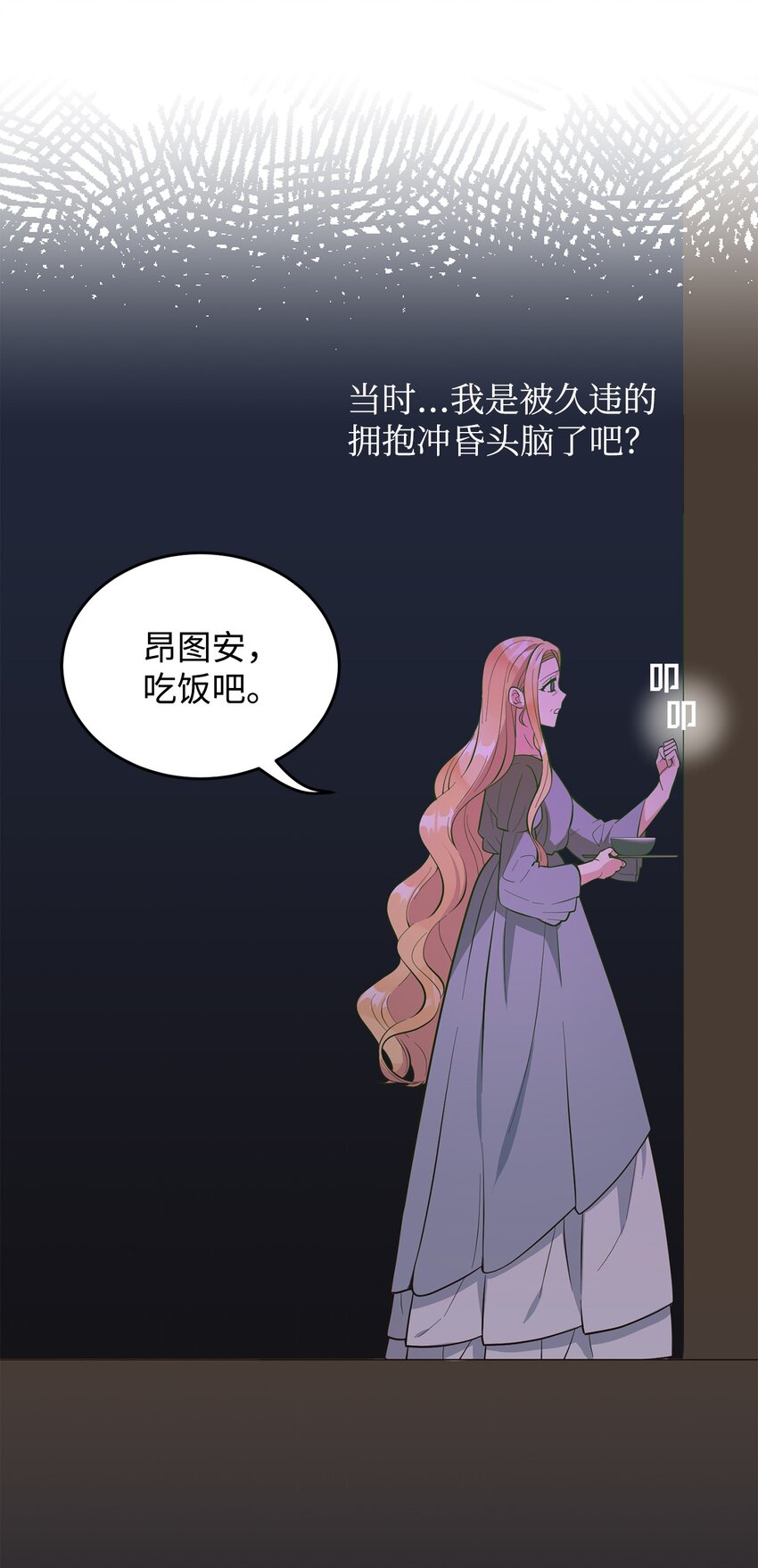 02 失败的婚姻(1/2)-第3话