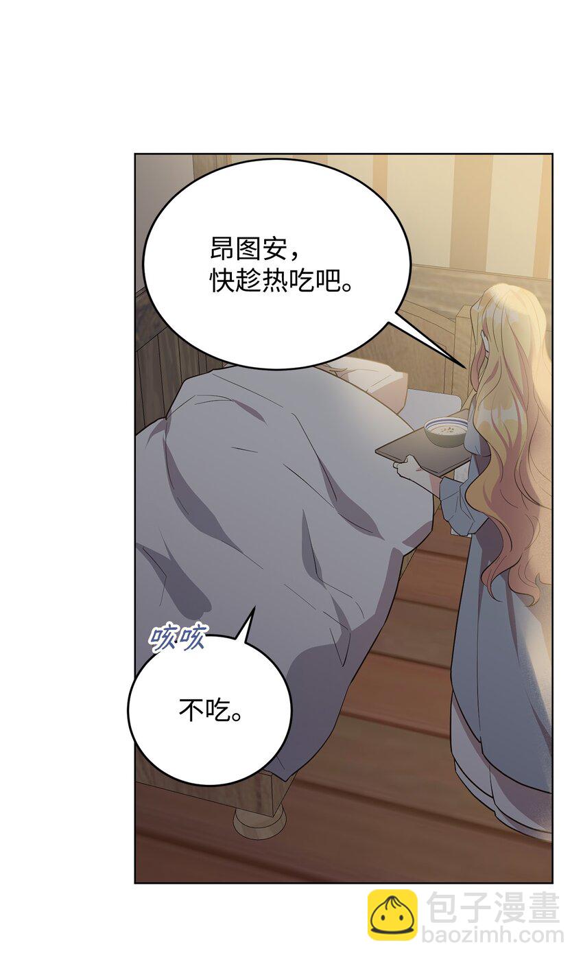 02 失败的婚姻(1/2)-第3话