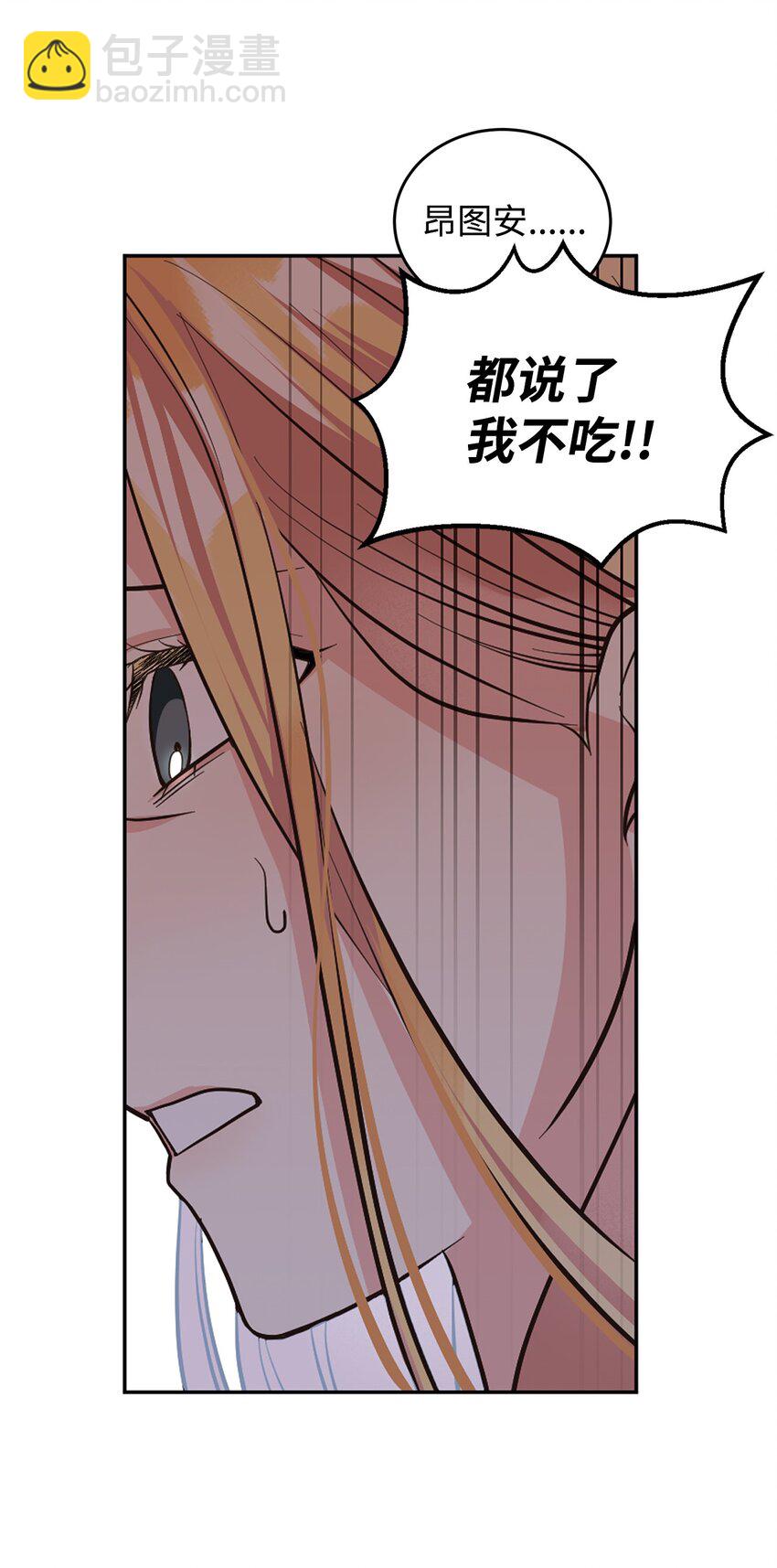 02 失败的婚姻(1/2)-第3话