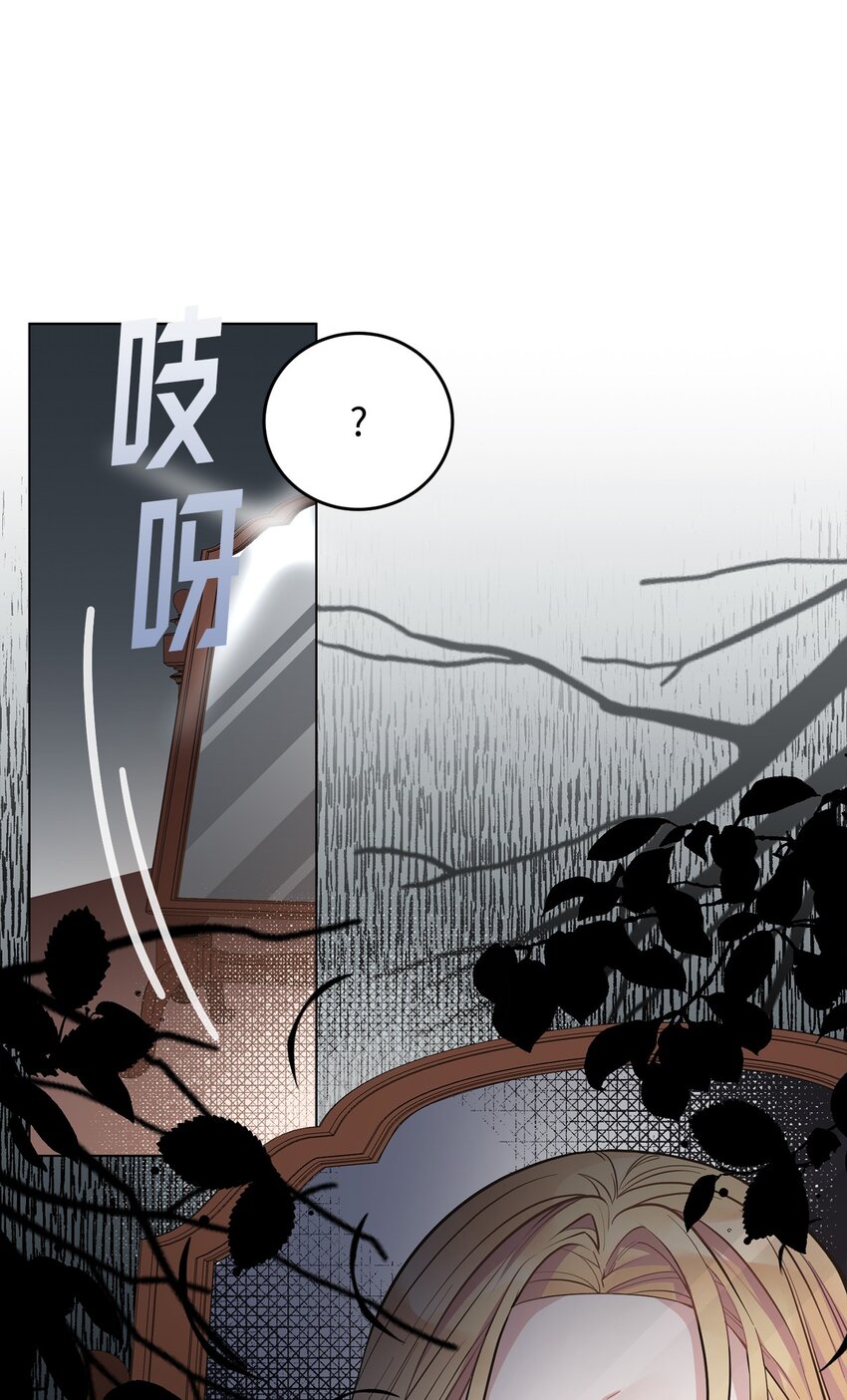 02 失败的婚姻(1/2)-第3话