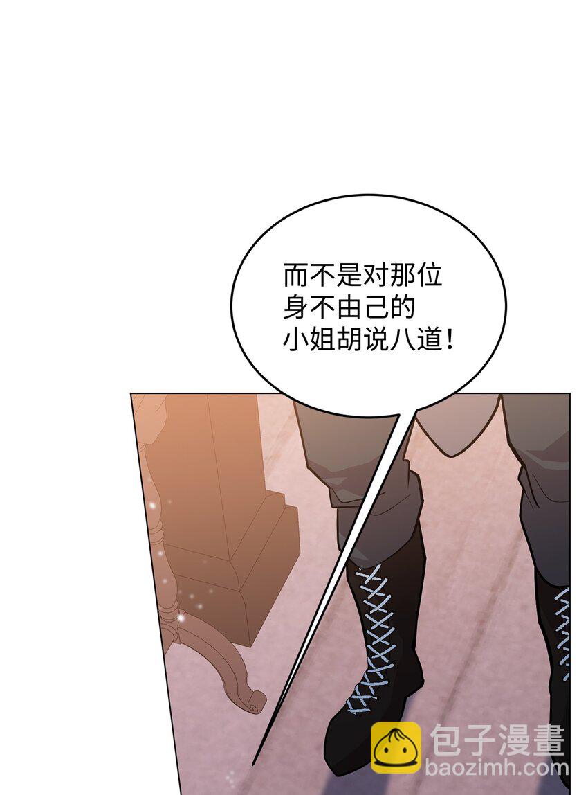 20 道歉(1/2)-第21话
