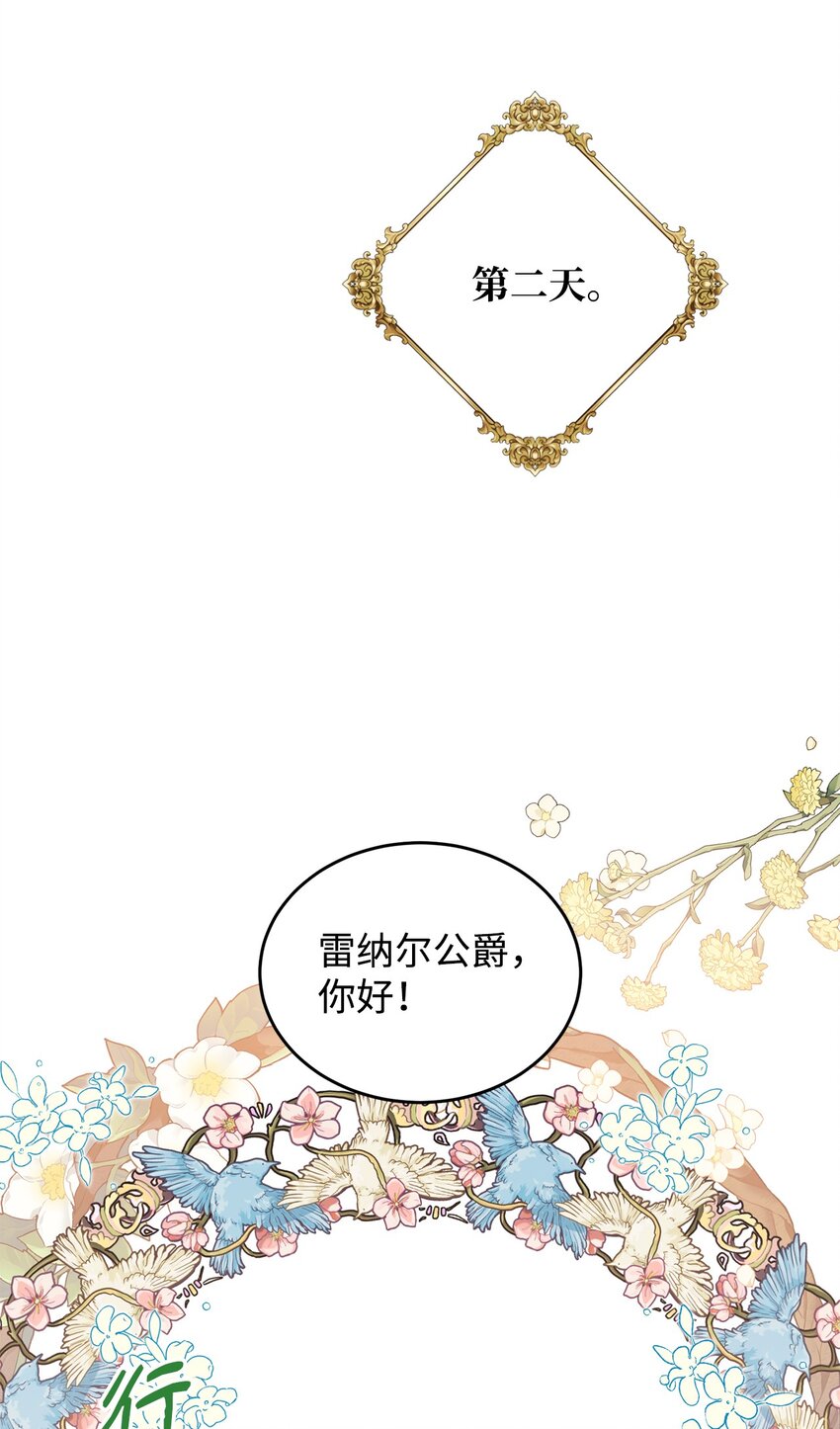 20 道歉(1/2)-第21话