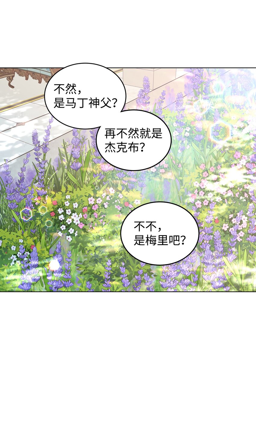 22 爱情的重要性(1/2)-第23话