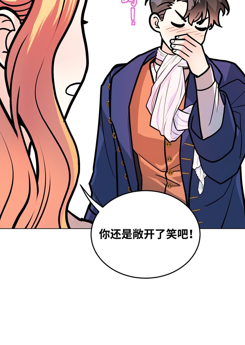 22 爱情的重要性(1/2)-第23话
