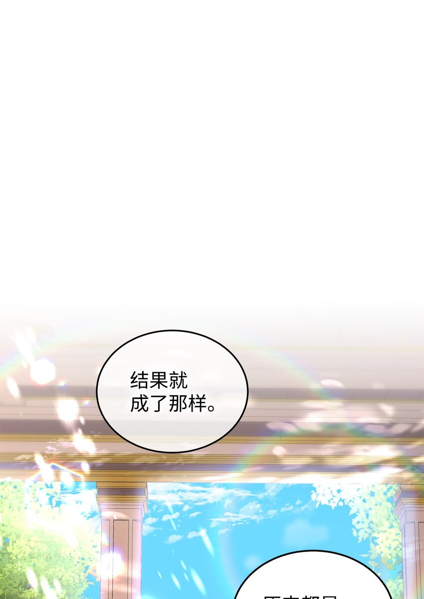 22 爱情的重要性(1/2)-第23话