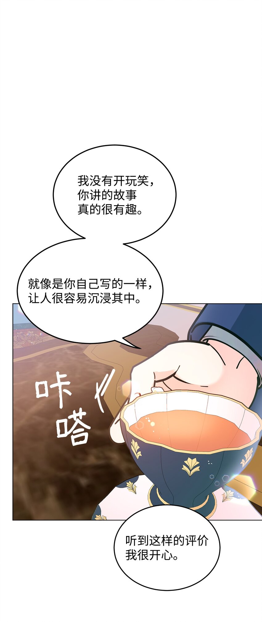 22 爱情的重要性(1/2)-第23话