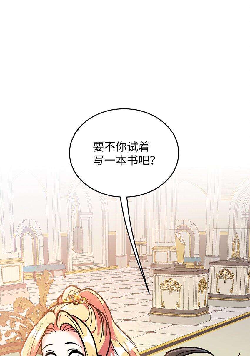 22 爱情的重要性(1/2)-第23话